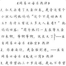 글씨본 서첩 구름 왕이 적극적으로 논평하다 고래 낙하 여학생 인싸템 연애편지가 너울너울하다 치즈 체 스윗 4098651514, 애정 (아니 추우천 무 ), 비녀 꽃 덧없는 세상