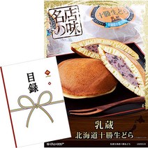 일본 도라야키 단팥빵 【목록교환권+A3 패널로 배송】유조 홋카이도 도카치 생도라 MP03