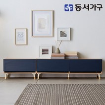 동서가구 소이 벤 1800 서랍형 거실장 YNR015, 네이비블루