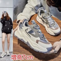 여성 키높이 운동화 가죽 런닝화 7CM 통굽 경량 스포츠화 여자키높이운동화 인박카053