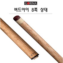 당구상대 버드아이8쪽 고리나 상대, 10산