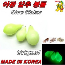 야광봉돌5000 물방울형/고휘도야광추 쭈꾸미 갑오징어, 8호