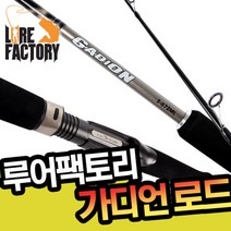 가디언 올라운드 스피닝로드/ S672M/쭈꾸미/광어/다운샷/갑오징어/, 로드