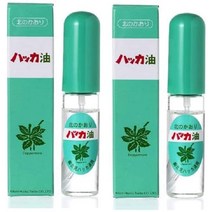 [페퍼민트 오일] 기타미박하통상 기타미박하유 스프레이 10ml 2개 세트