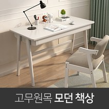 고무나무 원목책상 서랍형, 다크브라운