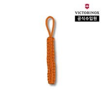 [빅토리녹스/공식] 나이프전용 파라코드 스트랩 오렌지 4.1875.9