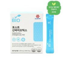 포스트신바이오틱스30포 프락토올리고당 아연 혼합유산균17종 효능 장건강 면역력에좋은음식