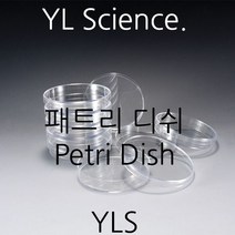 [YLS] 국산 멸균 PS 패트리디쉬 (10개입) Polystyrene Petri Dish (Korea)