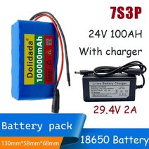 전동킥보드배터리 리튬배터리 36V 60V 7S3P 18650 리튬 이온 배터리 팩 2A 전기 자전거 EBIKE 오토바이 예비 배터리용 충전기, battery pack set