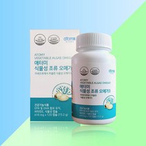 애터미 식물성 조류 오메가3 120캡슐 60일분 (눈건조 개선에 도움), 상세페이지 참조, 상세페이지 참조, 상세페이지 참조, 상세페이지 참조, 상세페이지 참조