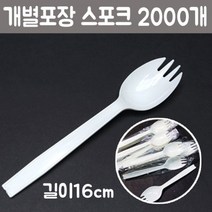 기타 개별포장 스포크 일회용 숟가락 포크 포카락 플라스틱, 1, 본상품선택