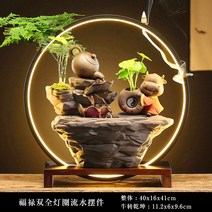 천연가습기 인공폭포 가습기대용 카페 인테리어소품 물멍, 16. 안개화 없음-복록 듀얼 풀램프 물장식 소환건곤