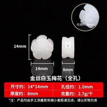 악세서리 DIY 부자재 천연 황금 실크 화이트 옥 비즈 비즈 키링 목걸이 열쇠고리 제작