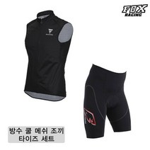 폭스레이싱 쿨 메쉬 숏조끼 숏타이즈 세트 S121_128 자전거의류 라이딩복 상의 반바지 자켓