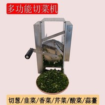 탕파절단기 대파 써는기계 업소용 탕파기 파절기 파 야채 절단기, 야채 커터+샤프닝 줄+야채 플레이트, 다기능 야채 커터+샤프닝 줄+야채 플레이트