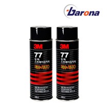 3M 77 강력 스프레이접착제 자수시장용(698ml)