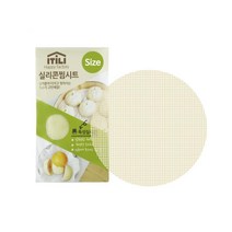 달라붙지않아 편리한 실리콘 찜시트 43cm 찜솥추천 가열조리기구 찜판 만두찜솥 찜기 고구마찌는법 찜냄비, 상세페이지참조