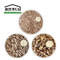 세척 마사 배수잘되는 분갈이 원예 흙 씻은 자갈 왕 마사토 정원 마당 모래 소립 5kg