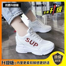 비보뉴 키높이 화이트 슈즈 여성 키높이 가을 단화 털가죽 통굽 송편화