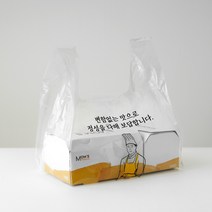 [세종그린팩] 배달봉투 배달 포장봉투, 쉐프 특대(60호) 200매
