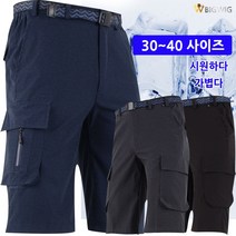 더빅보스 KP22-21건빵반바지 남성 여름 작업복 등산복 카고바지