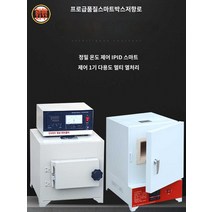 도예 전기 가마 흙 도자기 초벌 화덕 유약 기계 재료, 26. 구체적인 운임은 고객센터로 문의해 주십시오