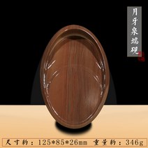 요도 태극팔괘 벼루 천연원석단 벼루 초보 학생실용 벼루 붓책 벼루 먹-49542, 옵션03