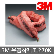OP 3M 유흡착재 T-270K 대형붐 확산억제 흡착 4붐/Bag, 단품