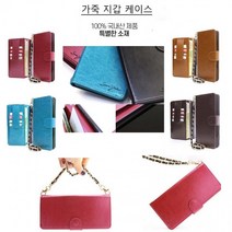 KT) 가죽 아띠벨르 (스트랩 포함) 카드 수납 지갑 케이스/아이폰 14플러스