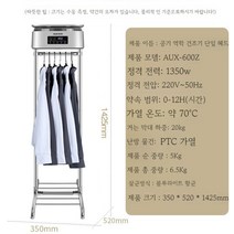 소형 의류 건조기 미니 혼족템 싱글족 옷 가성비 원룸, 실버 단일 헤드