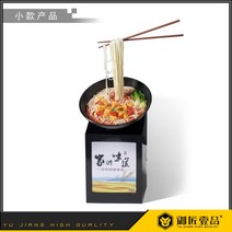 움직이는 라멘 모형 국수 면 광고 맞춤 제작, 01.전동 리프트 라면소