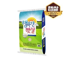 2022년산 세종시농협 행복한 햇살 10kg/상등급