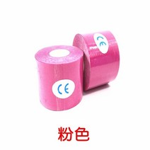 근육 헬스용품 크로스핏2.5cm * 5m 코튼 탄성 Kinesiology 테이프 스포츠 물리 복구 붕대 무릎 근육 보호기, 04 pink