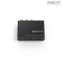 이지넷 NEXT-AV2303 HDMI ARC 오디오 추출기