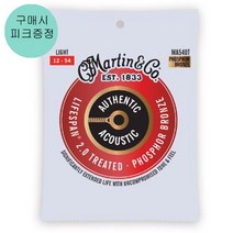 마틴 포스포 브론즈 라이트 기타 스트링