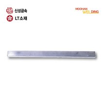 [LT소재 신성금속] 봉납 500g 무연바납 막대납 바납, 무연봉납, HSE-04 B20 500g(1개)