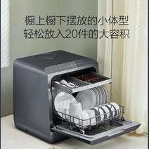 프리미엄 식기세척기 220V 50Hz 6 세트 테이블 식기 세척기 자동 지능형 과일 및, Black+UK