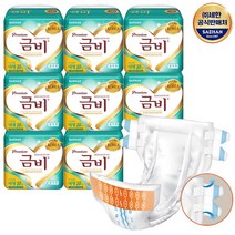 금비 와이드 매직벨트 대형 10P 8팩 실속형 겉기저귀 (벨크로/찍찍이)