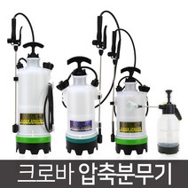 월드그린 크로바 압축 분무기 5L