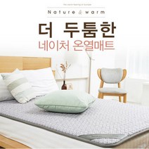 네이처전기매트 싱글 /한일매트/한일생명과학/국내제조/무상AS/전기장판, 2개