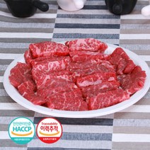 최상위등급 미국산 특수부위 소고기 냉장육 진꽃갈비살 300g, 1개