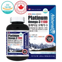 캐나다 네추럴라이즈 플래티넘 오메가3 180캡슐 6개월분 EPA DHA 함유유지 1100mg 비타민D, 단품