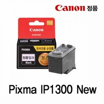 캐논 Pixma IP1300 New 정품잉크 검정 정품잉크 캐논프린터잉크 캐논잉크 정품카트리지 캐논정품 캐논잉크카트리지