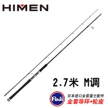 (해외구매대행)도깨비낚시 SEABASS 농어전용대 바다루어대 루어대세트 Fuji가이드/릴시트 농어대 도깨비팜2, 902M 2.7m 일본 Fuji 가이드/릴시트