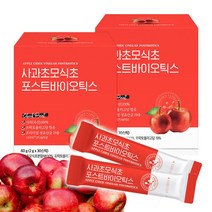 포스트바이오스틱 스틱스 사과초모식초 포스트 바이오틱스 4세대유산균 프로바이오스틱 60포