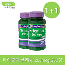 파이핑락 셀레늄 200mcg 250정