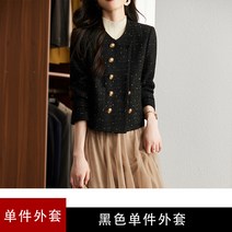 더블 금장버튼 결혼식하객룩 세미 노카라 트위드자켓 박민영오피스룩 봄가을 간절기