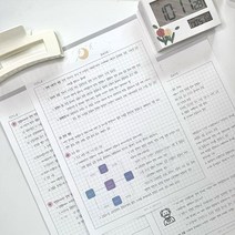 셋어레코드 B5 달빛 모눈노트패드, 네이비