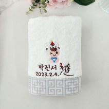 돌답례품 쁘띠맘 전통세면타올180g 돌답례품수건 호텔수건 답례품 타올 수건 수건답례품 답례품타올 타월, 비닐포장재-완포장, 1개