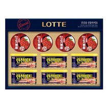 롯데햄 프리미엄 해피10호 x 1세트 / 명절선물 선물세트, 없음